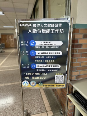 【學習不斷電】2