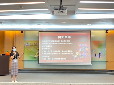 【企業實習 經驗分享】