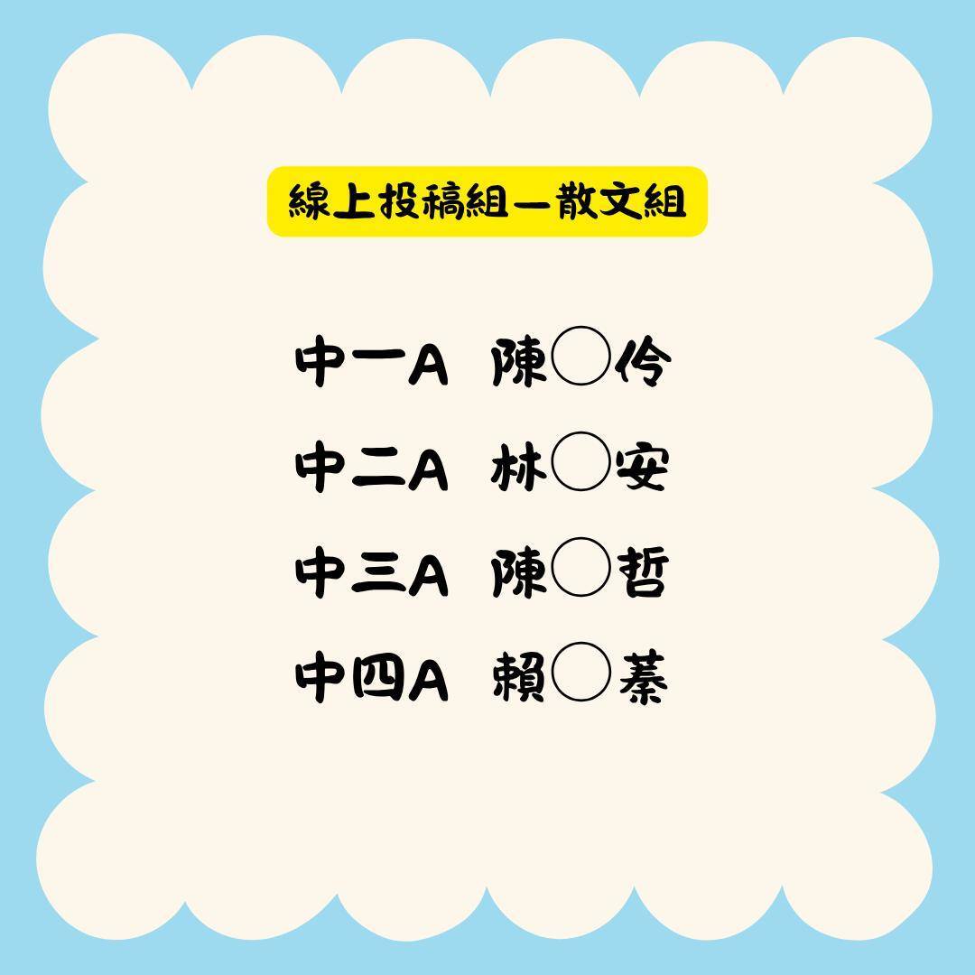 1106-3