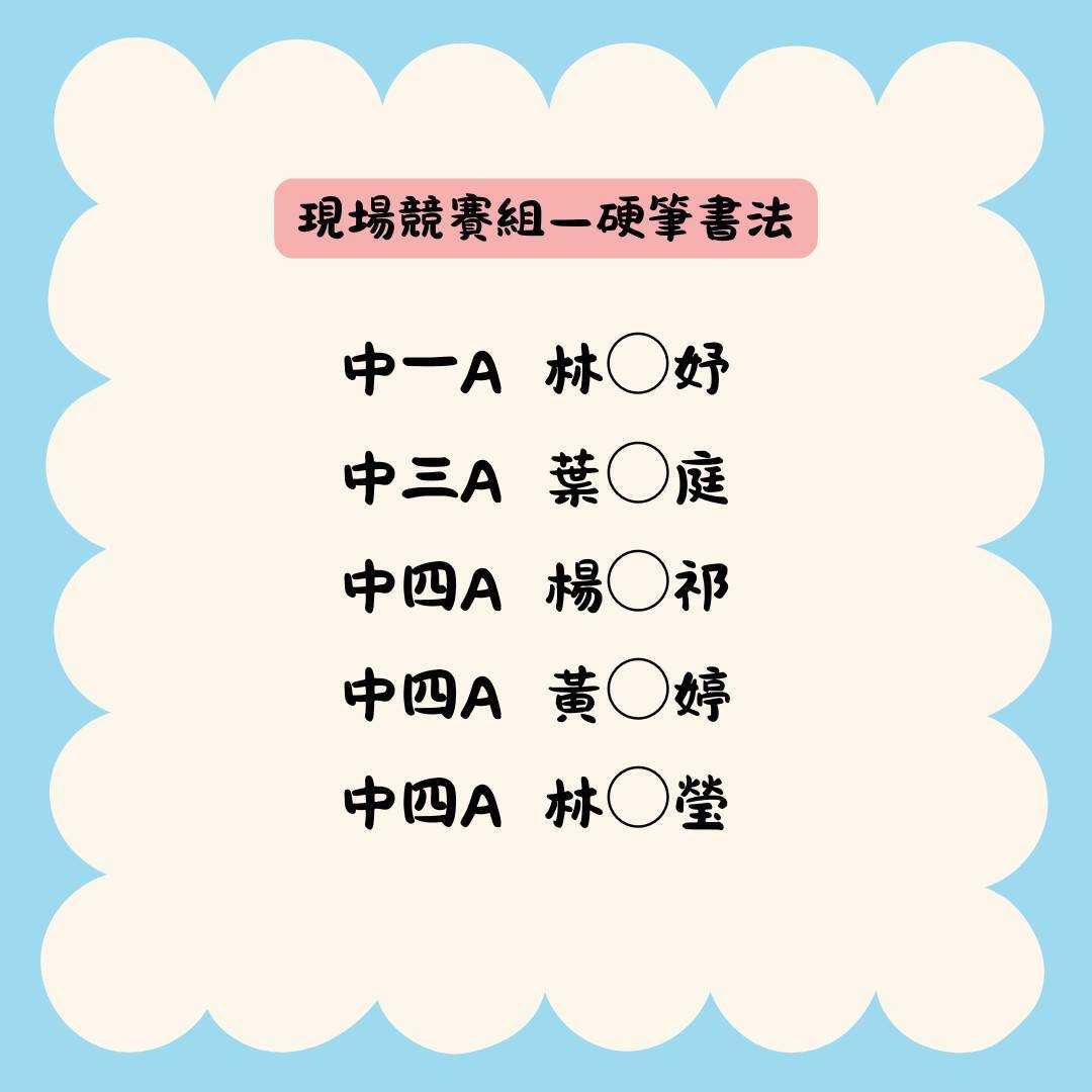 1106-4