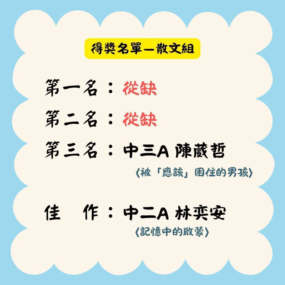 114國4