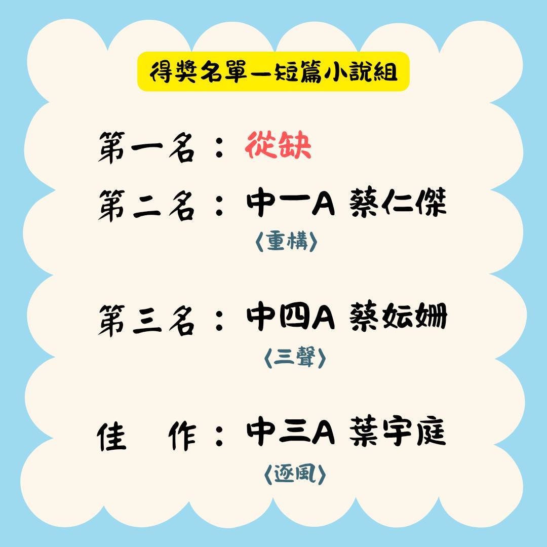 114國5