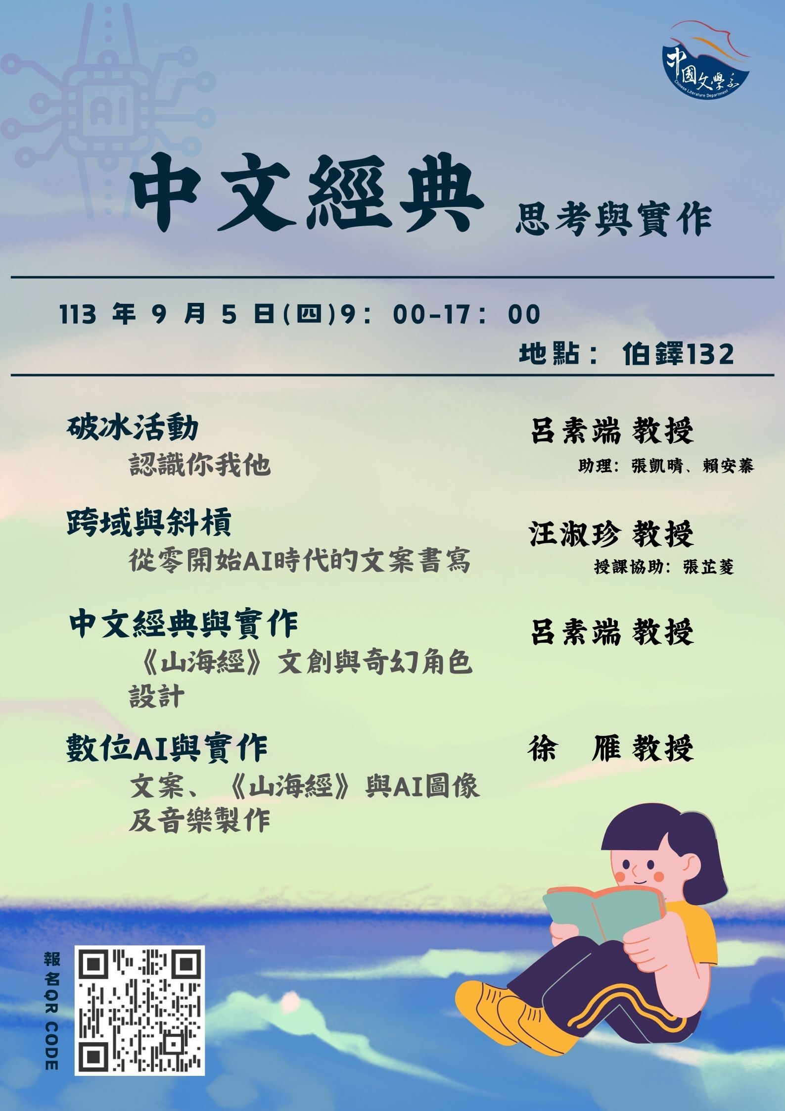 113探索