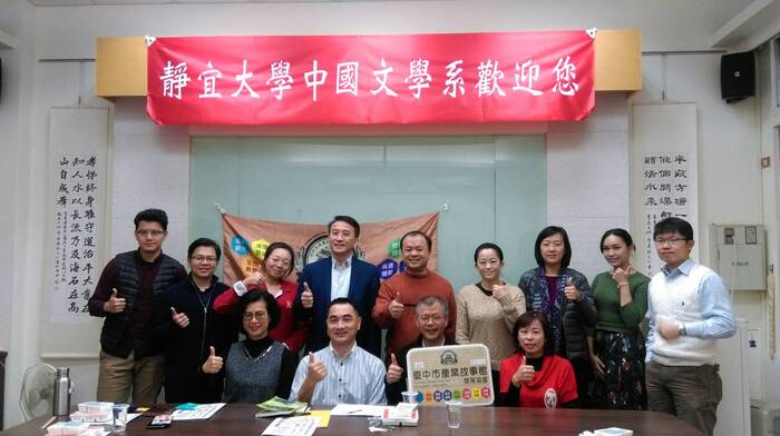 台中觀光產業故事行銷-專書採錄圖片