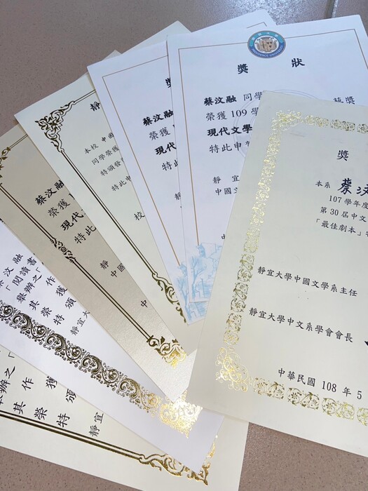 蔡汶融圖片