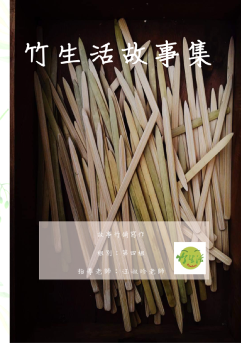 戴依婷圖片