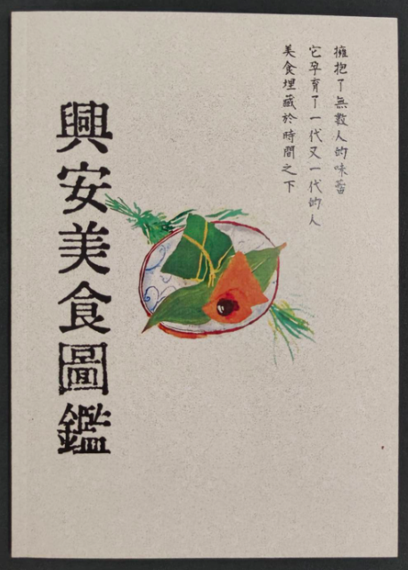 林鈺書圖片