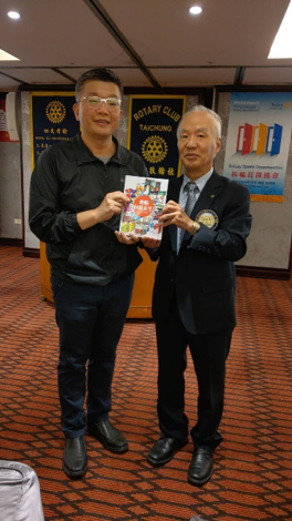 企業家林富源自傳撰寫圖片