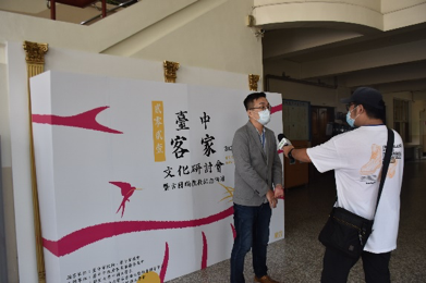 2021年臺中客家文化研討會暨古國順教授紀念論壇圖片